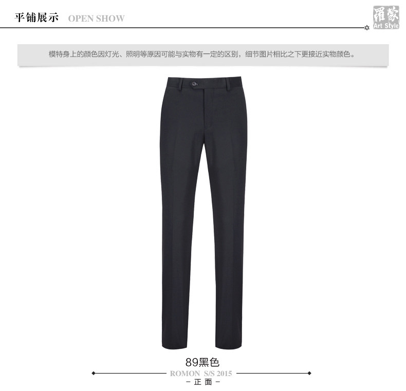 Costume homme ROMON en laine pour hiver - Ref 1558129 Image 34