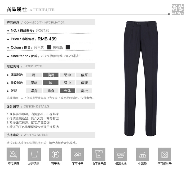 Pantalon droit pour jeunesse ROMON pour automne - Ref 1489058 Image 18