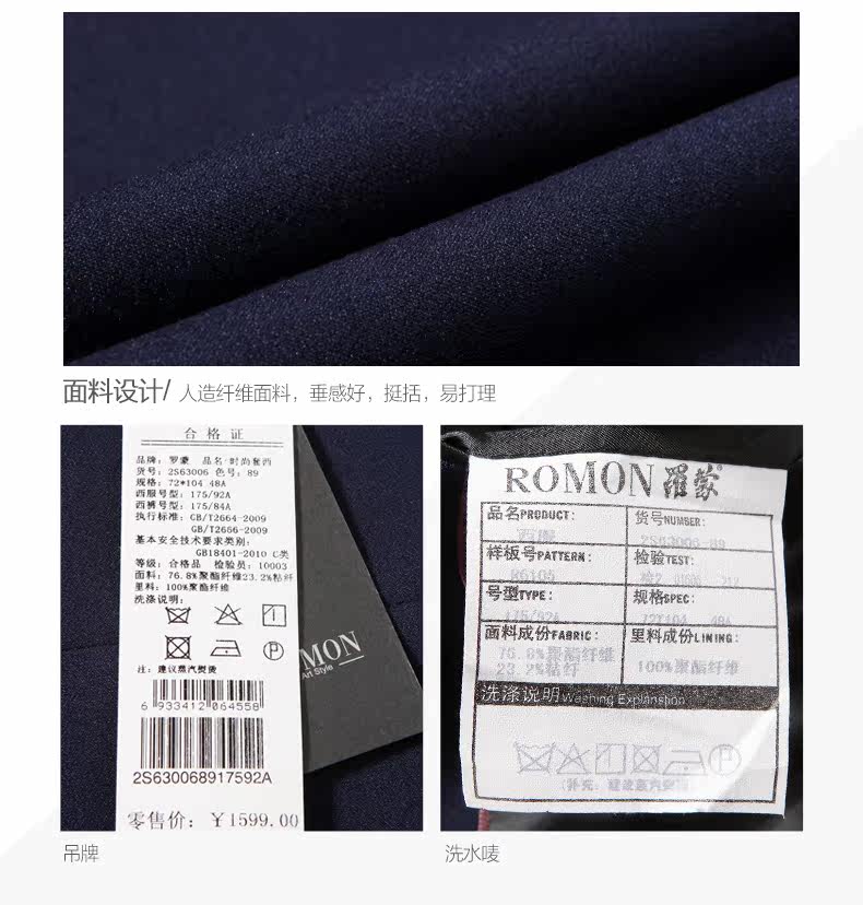 Costume homme ROMON en polyester pour automne - Ref 1565155 Image 19