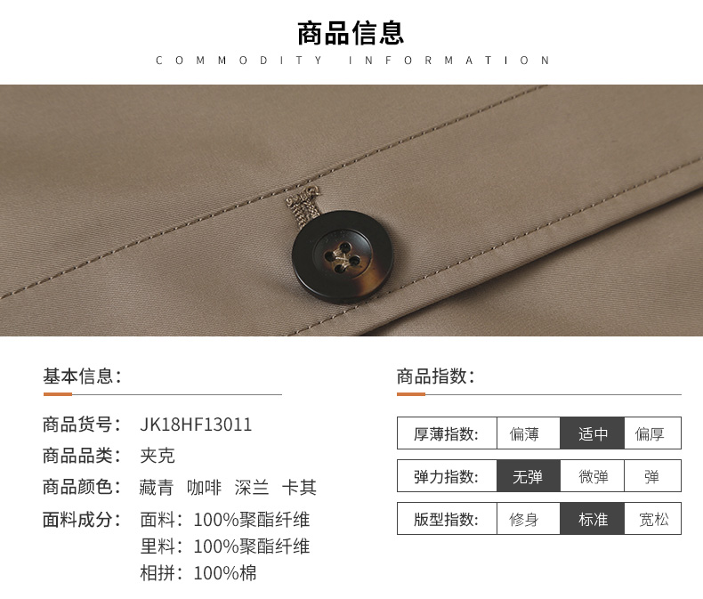 Blouson homme ROMON   manches longues - Ref 3116742 Image 11