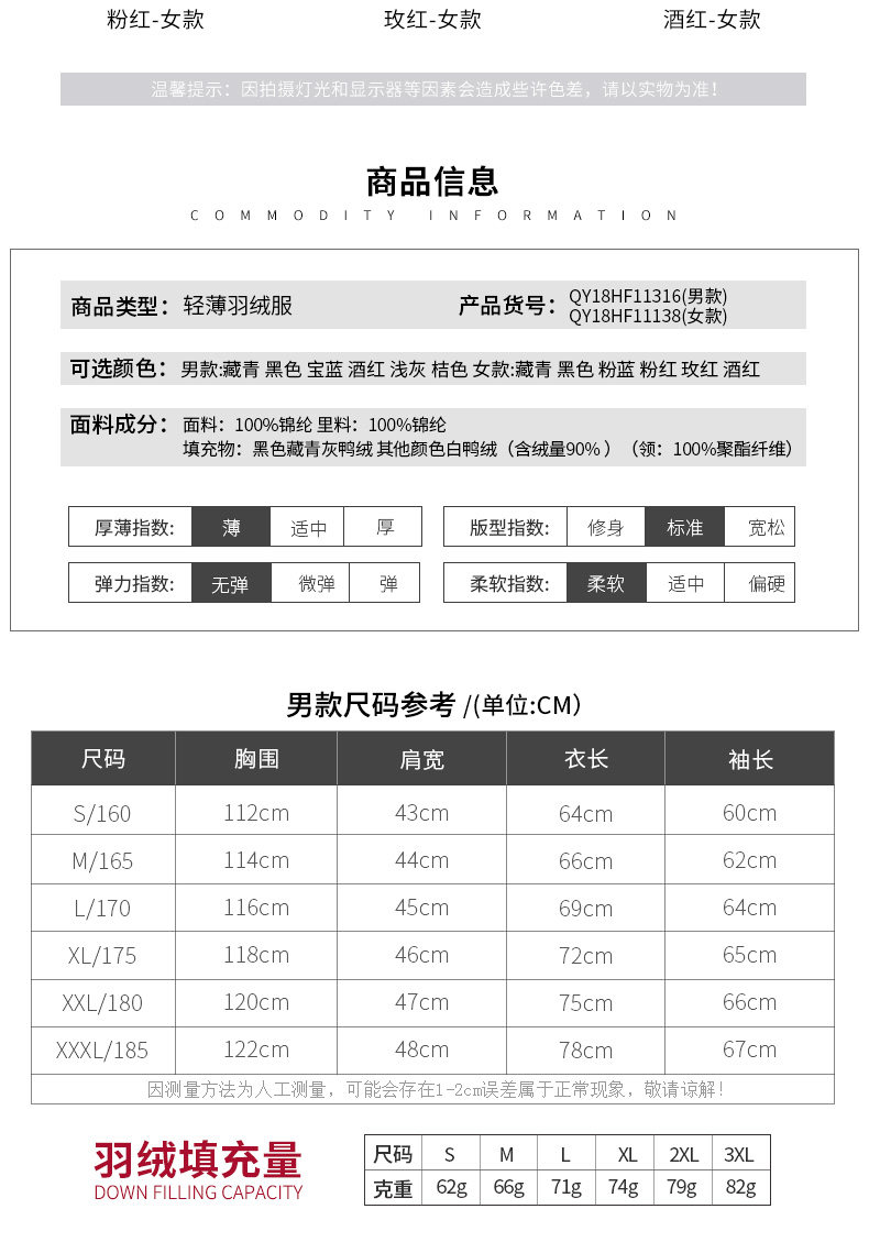 Blouson homme ROMON   - Ref 3120631 Image 11