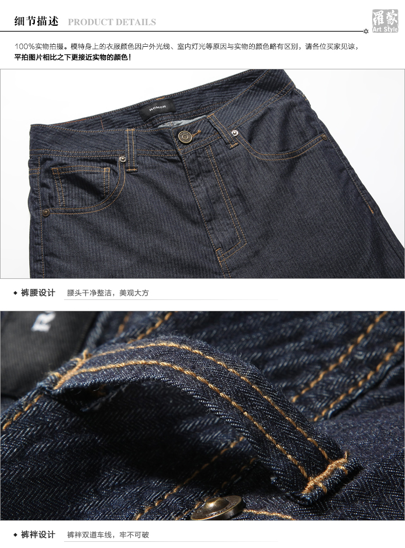 Jeans pour jeunesse ROMON 100% coton pour été - Ref 1481362 Image 26