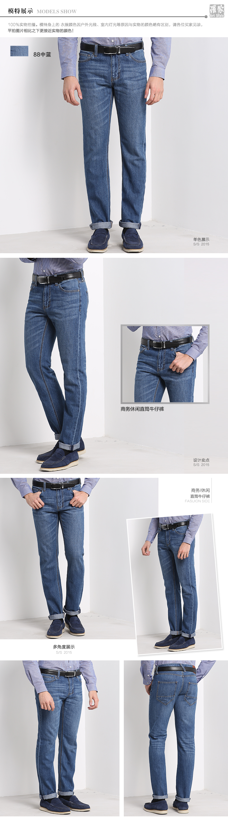 Jeans pour jeunesse ROMON 100% coton pour automne - Ref 1481402 Image 14