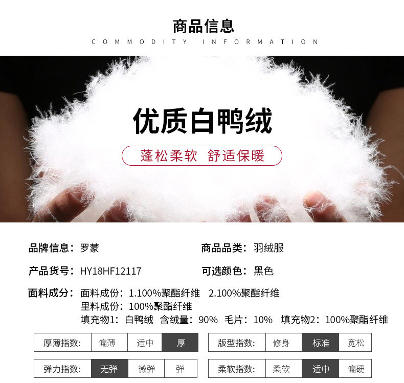 Blouson homme ROMON   - Ref 3120878 Image 10