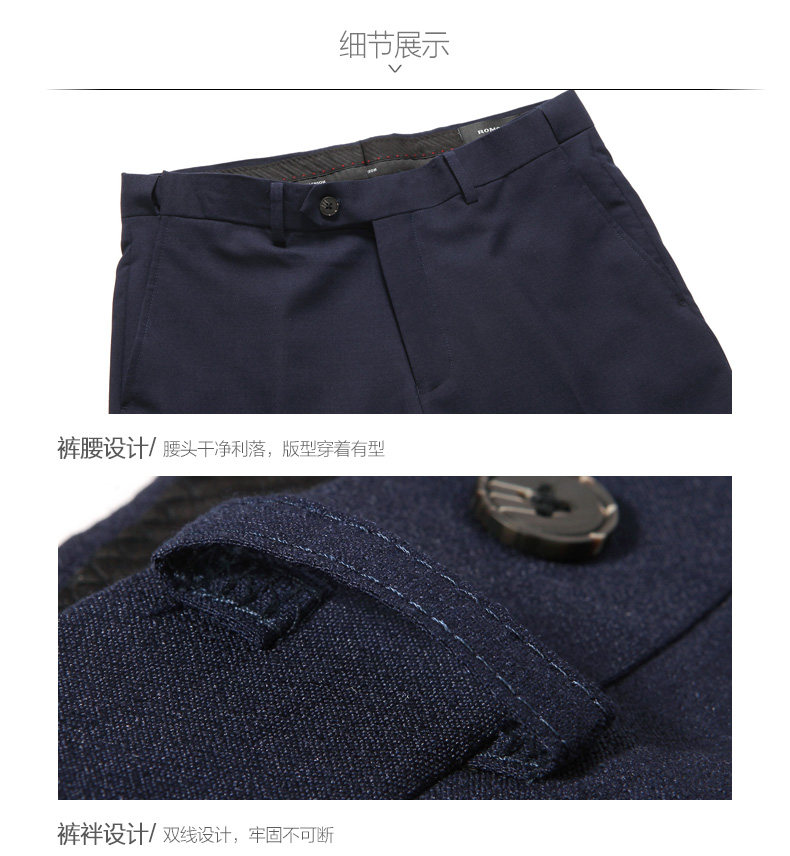 Costume homme ROMON en polyester pour automne - Ref 1565155 Image 21