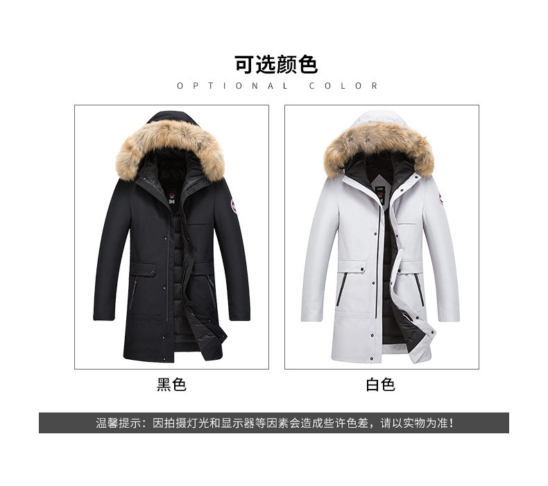 Blouson homme ROMON   en Polyester - Ref 3120328 Image 9