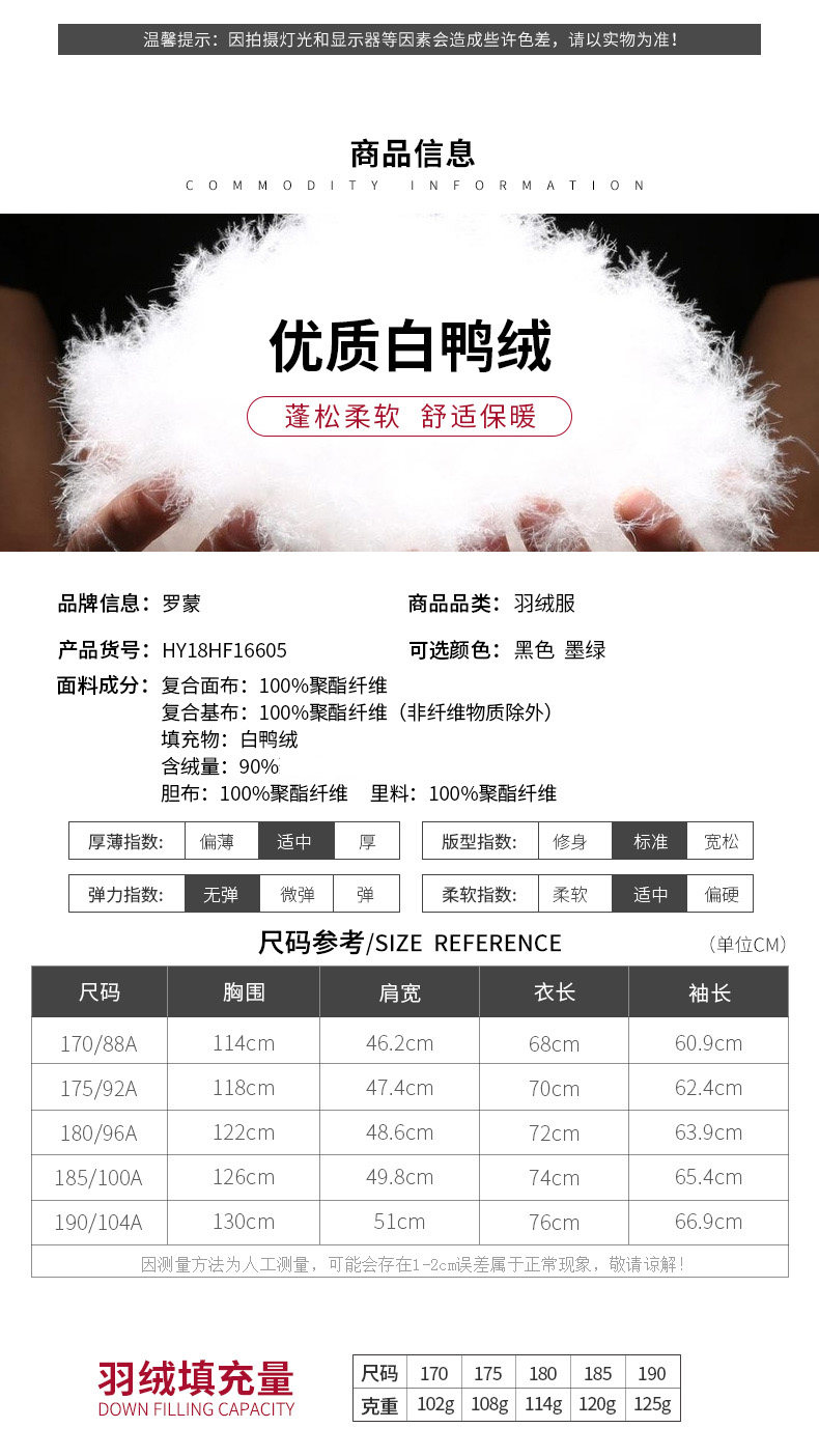 Blouson homme ROMON   - Ref 3122015 Image 12