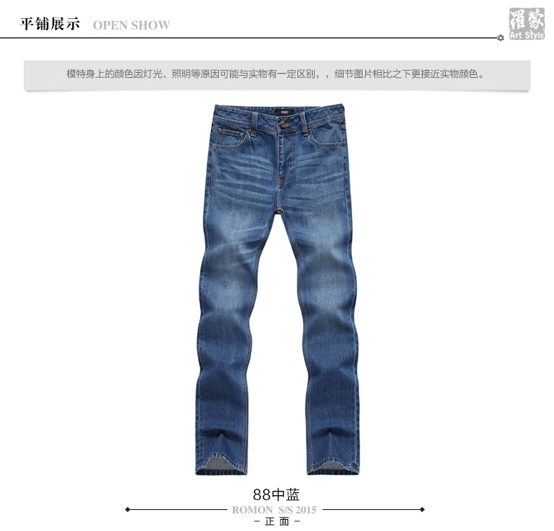 Jeans pour jeunesse ROMON 100% coton pour automne - Ref 1481402 Image 18