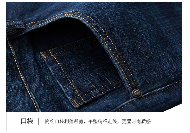 Romon / Romamont jeans nam thanh niên mùa xuân và mùa thu kinh doanh quần âu cỡ lớn