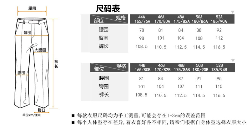 Pantalon droit pour jeunesse ROMON pour automne - Ref 1489066 Image 7