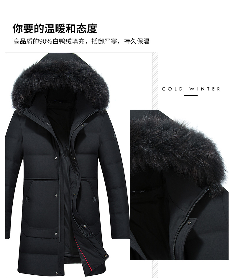 Blouson homme ROMON   - Ref 3123197 Image 8