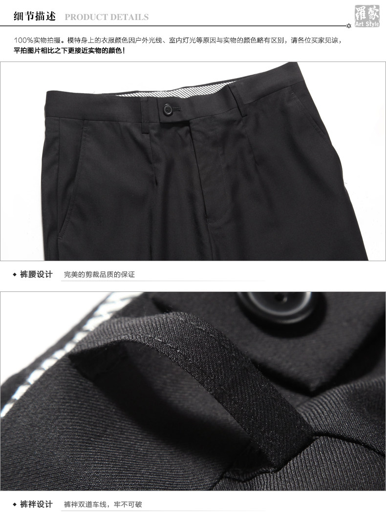 Pantalon droit pour jeunesse ROMON - Ref 1489065 Image 9