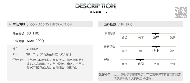 Costume homme ROMON en laine pour hiver - Ref 1554235 Image 10