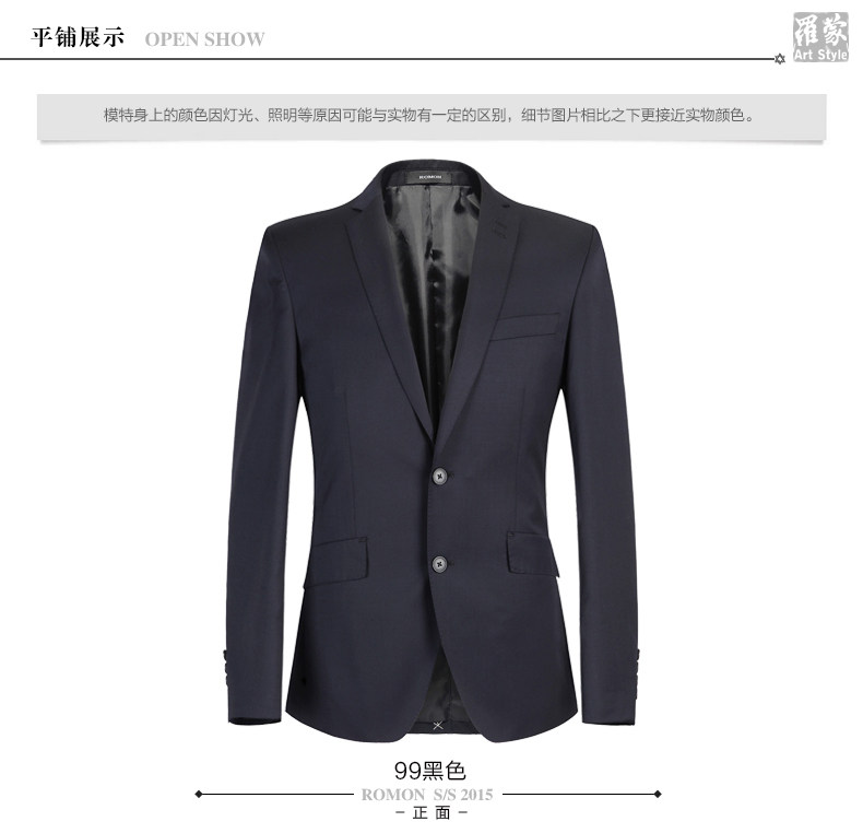 Costume homme ROMON en laine pour automne - Ref 1564462 Image 16