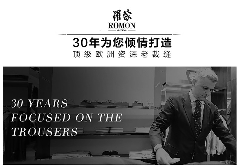 Pantalon pour jeunesse ROMON pour été - Ref 1489062 Image 9