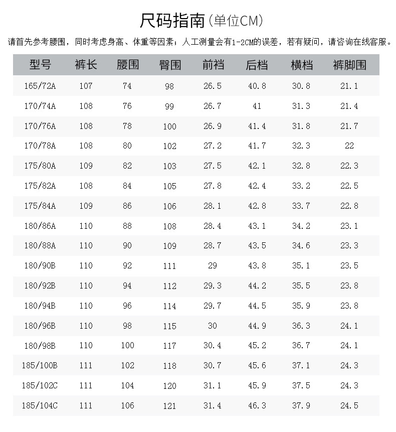 Romon Luo Meng quần mùa hè phần mỏng quần âu kinh doanh bình thường màu đen hoang dã là hoàn hảo phù hợp với cơ thể quần