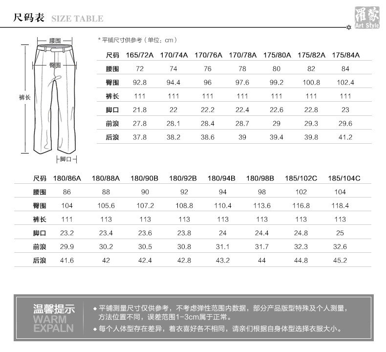 Pantalon droit pour jeunesse ROMON pour automne - Ref 1489059 Image 7