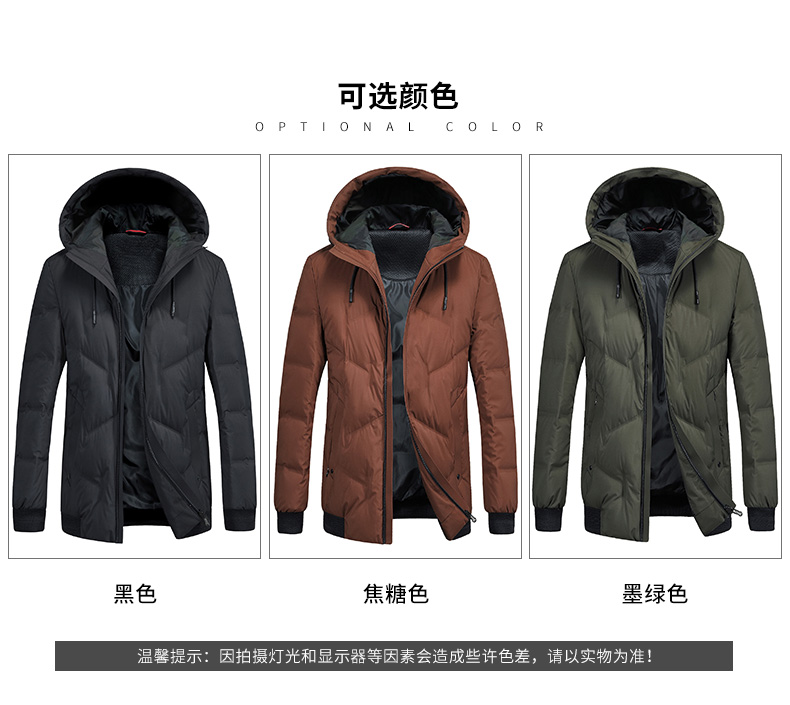 Blouson homme ROMON   - Ref 3123288 Image 9