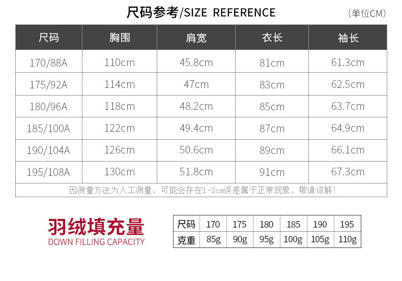 Blouson homme ROMON   - Ref 3120197 Image 12