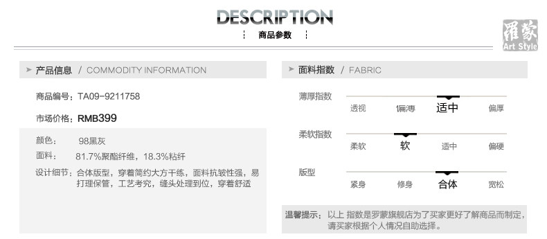 Pantalon pour jeunesse ROMON pour été - Ref 1489062 Image 18