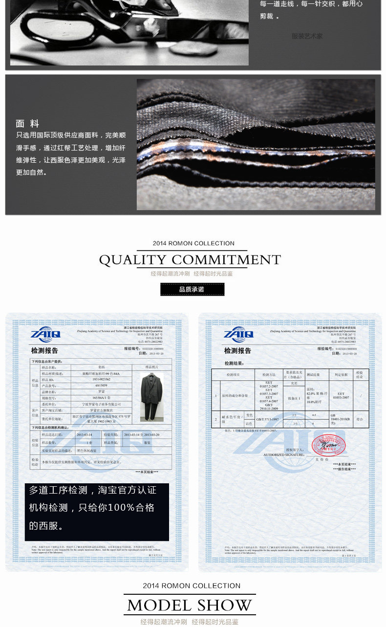 Costume homme ROMON en polyester pour automne - Ref 1549274 Image 13