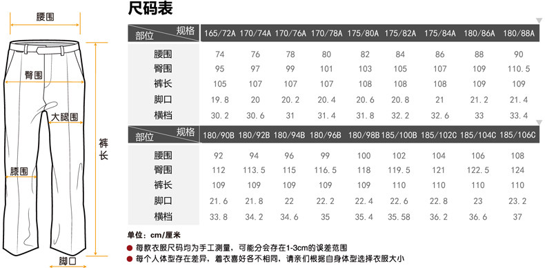 Pantalon droit ROMON pour automne - Ref 1489075 Image 8