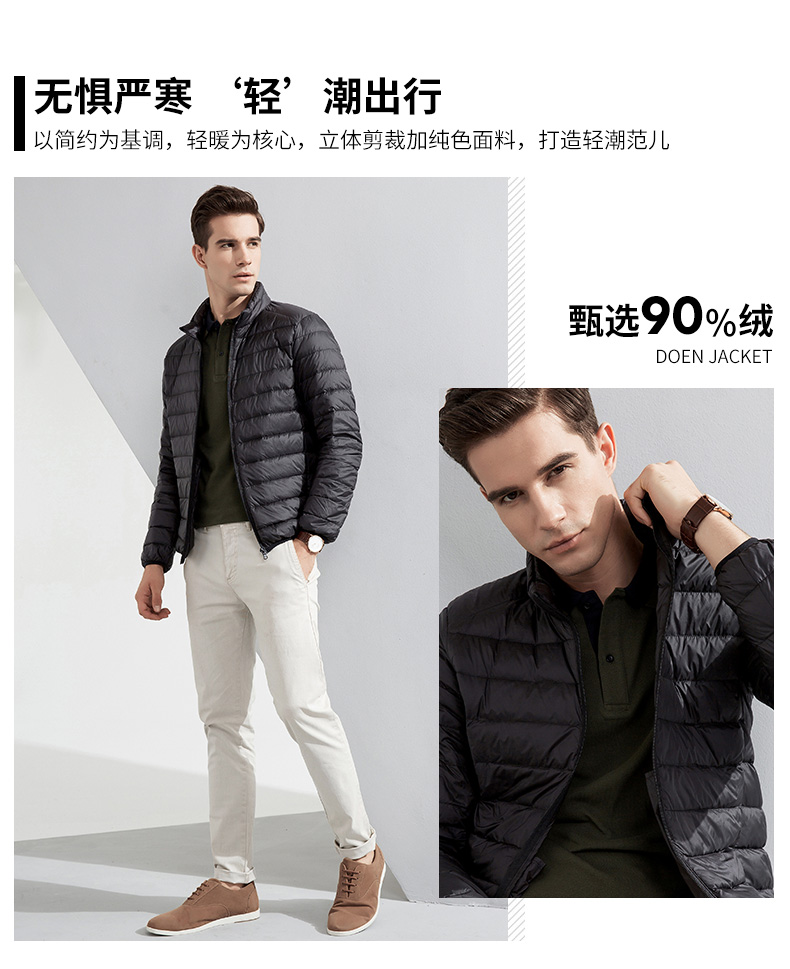 Blouson homme ROMON   - Ref 3123325 Image 8