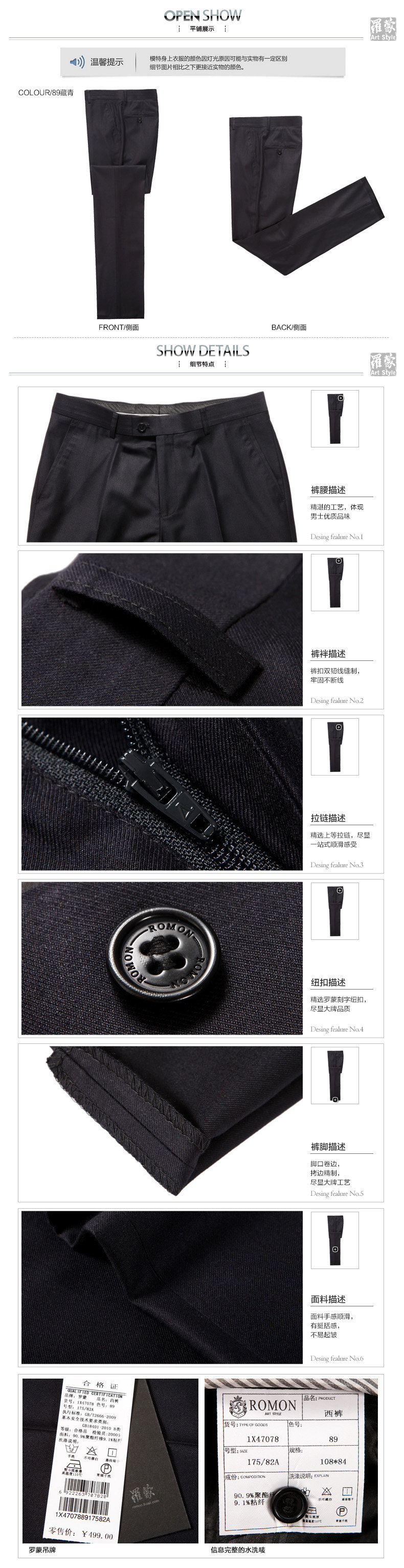 Pantalon droit ROMON pour automne - Ref 1489075 Image 10