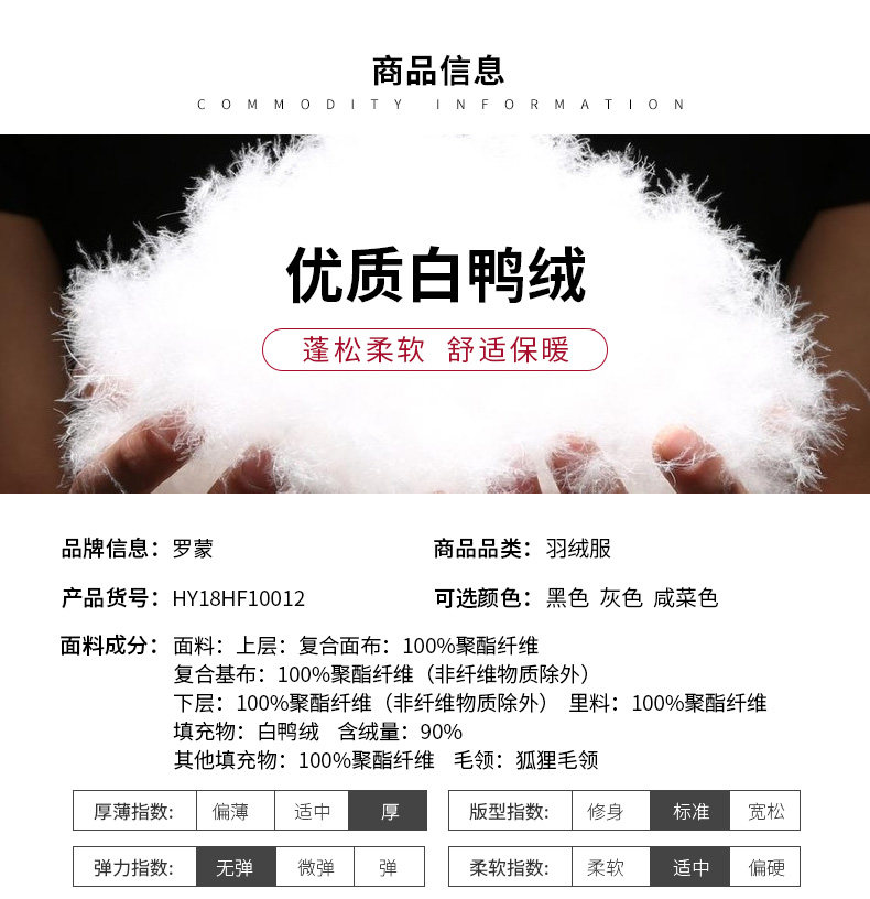 Blouson homme ROMON   en Polyester - Ref 3120027 Image 10