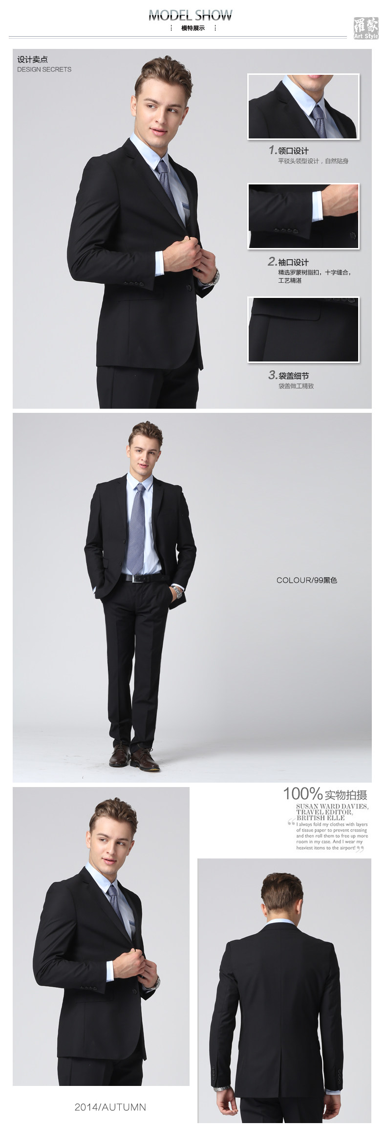 Costume homme ROMON en polyester pour printemps - Ref 1551290 Image 10