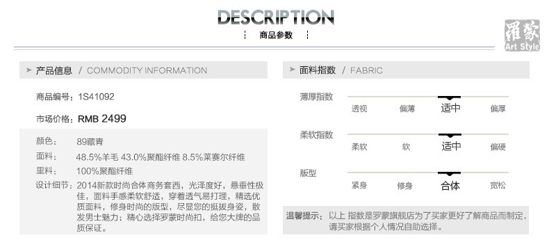 Costume homme ROMON pour automne - Ref 1553633 Image 9