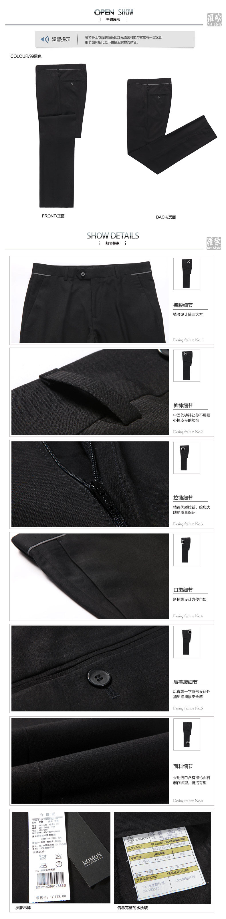 Pantalon droit pour jeunesse ROMON pour automne - Ref 1471691 Image 8