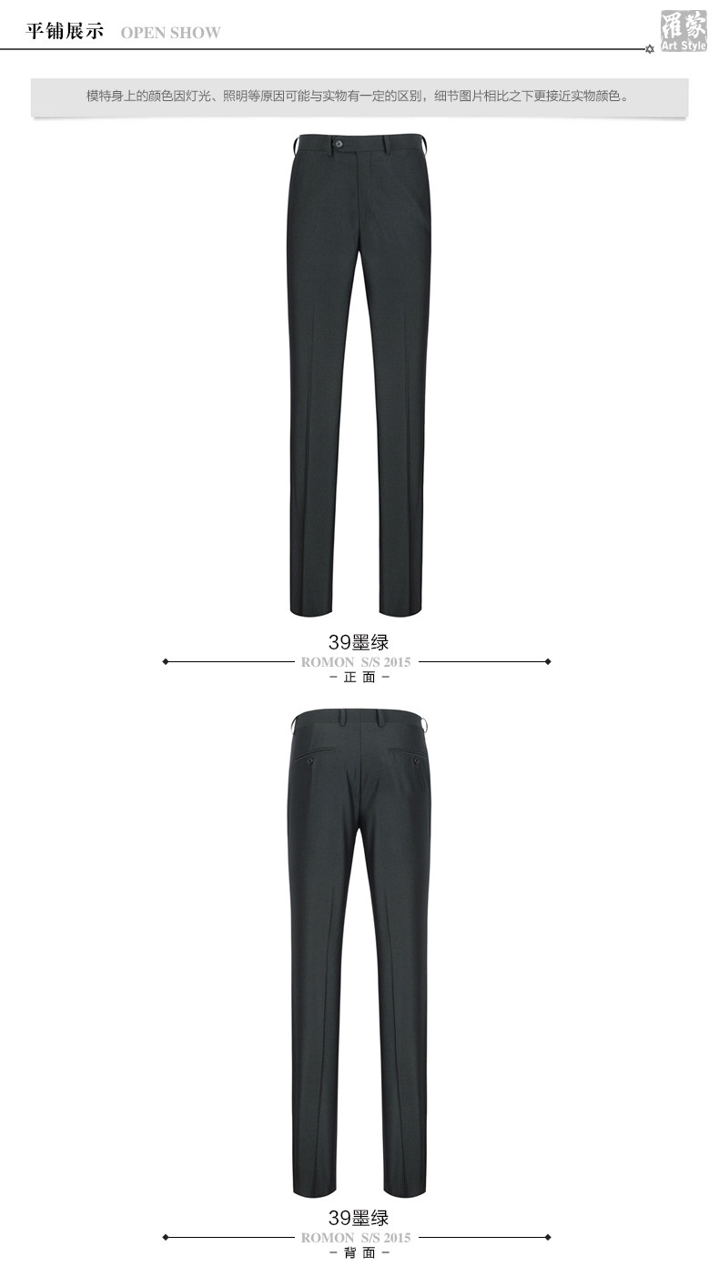 Pantalon droit pour jeunesse ROMON pour automne - Ref 1489059 Image 8