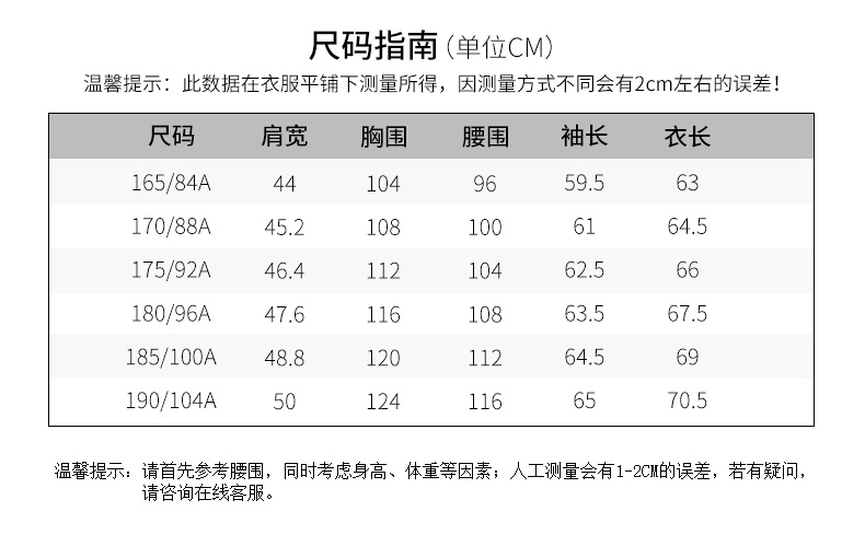 Blouson homme ROMON   manches longues - Ref 3116962 Image 11