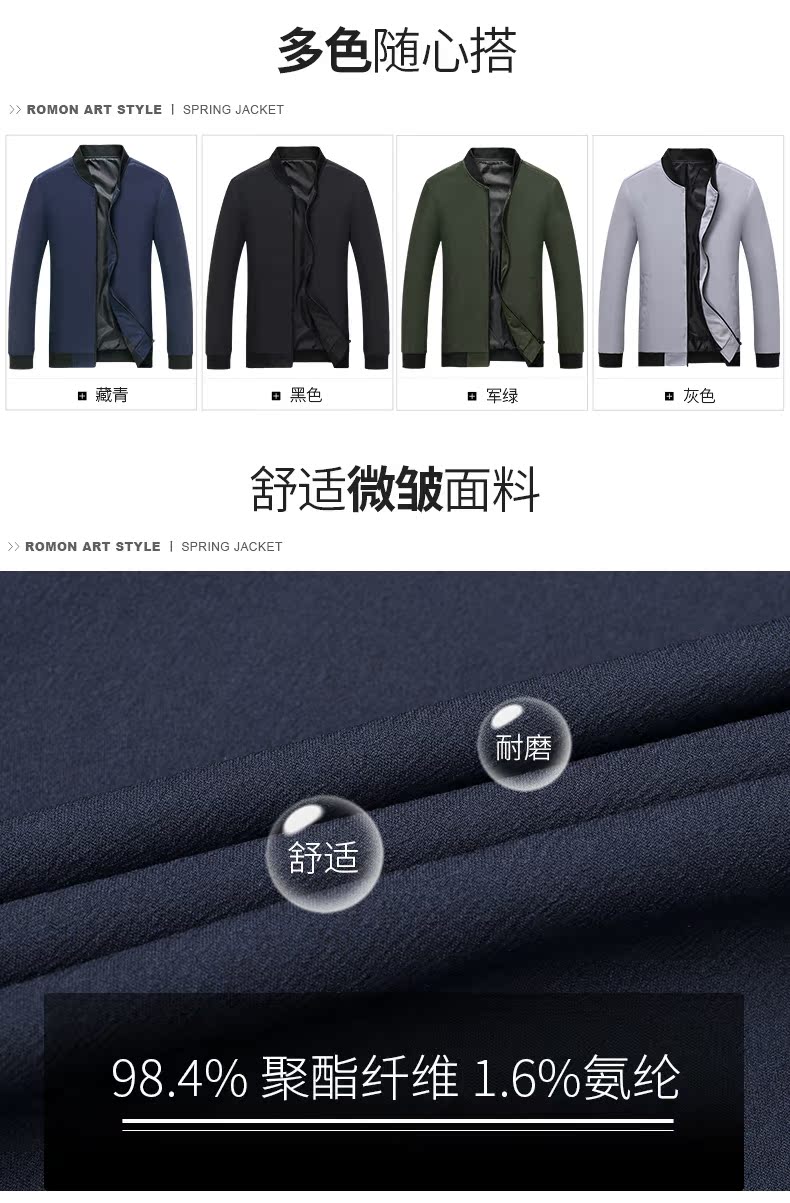 Blouson homme ROMON   manches longues - Ref 3116447 Image 11