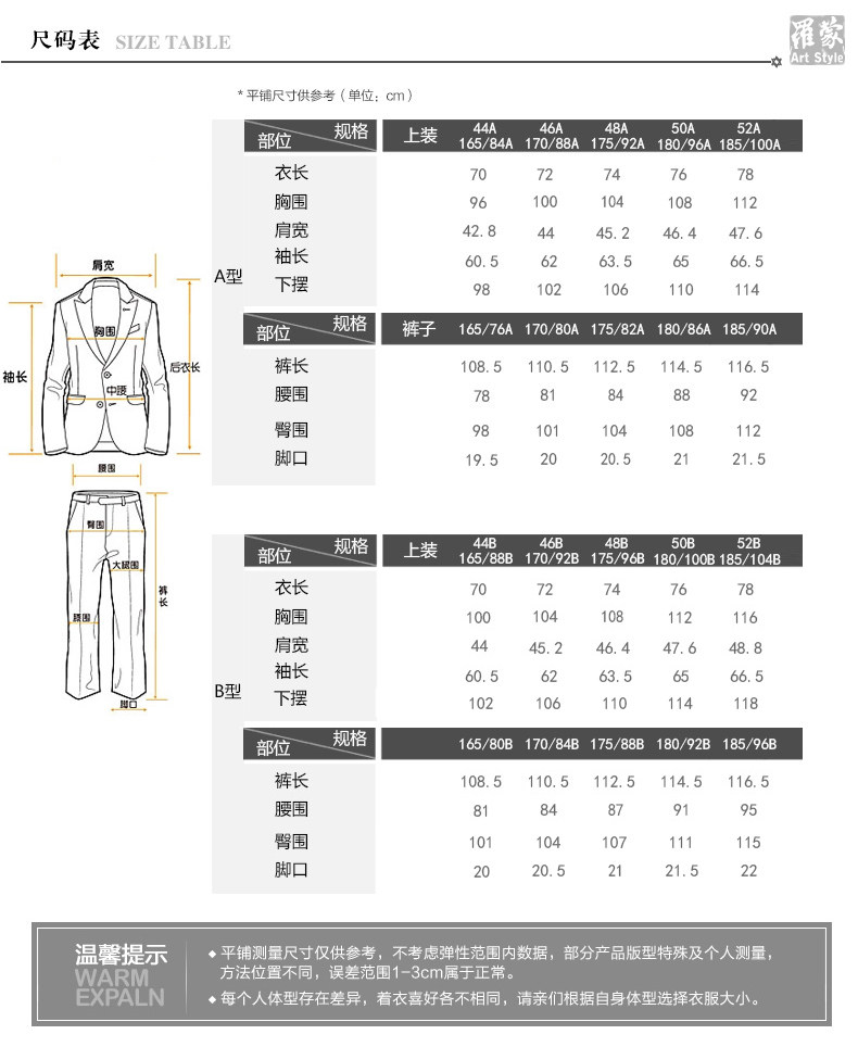 Costume homme ROMON en laine pour hiver - Ref 1558129 Image 21