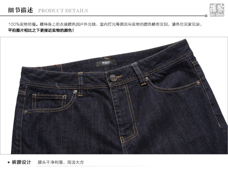 Jeans pour jeunesse ROMON 100% coton pour automne - Ref 1481402 Image 38