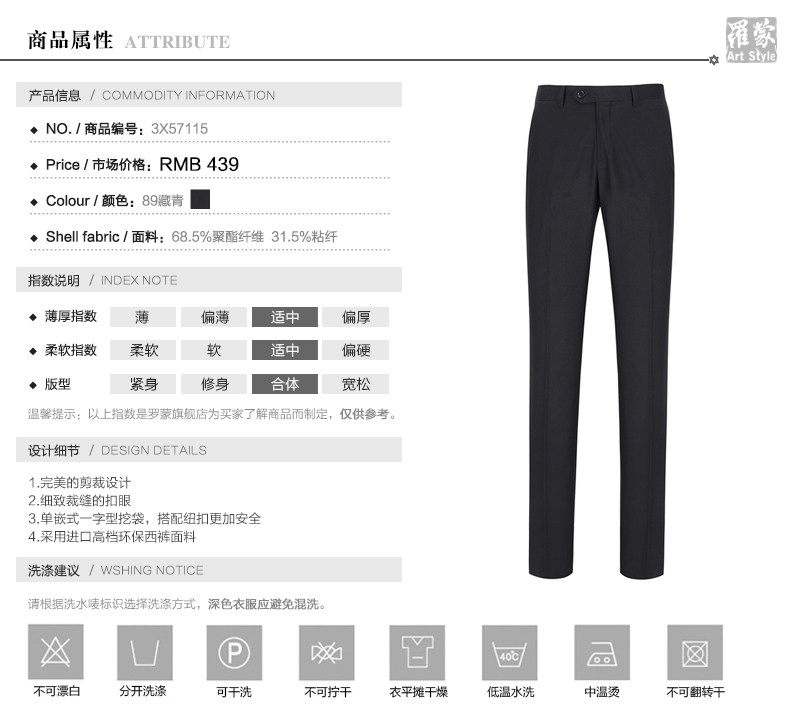 Pantalon droit pour jeunesse ROMON pour automne - Ref 1489068 Image 6