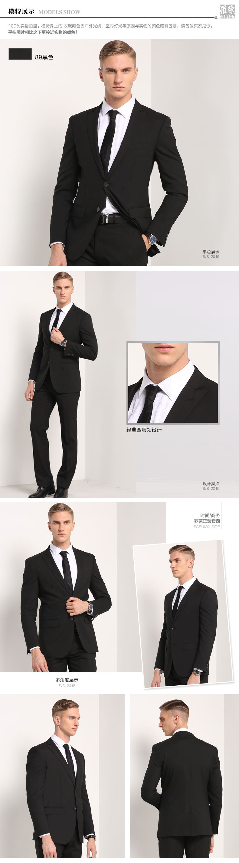 Costume homme ROMON en laine pour hiver - Ref 1558129 Image 24