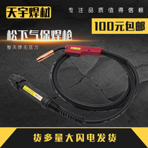 Carbon dioxide gas protection welding torch Panasonic two welding and cutting welding machine accessories 200A350A500A24KD