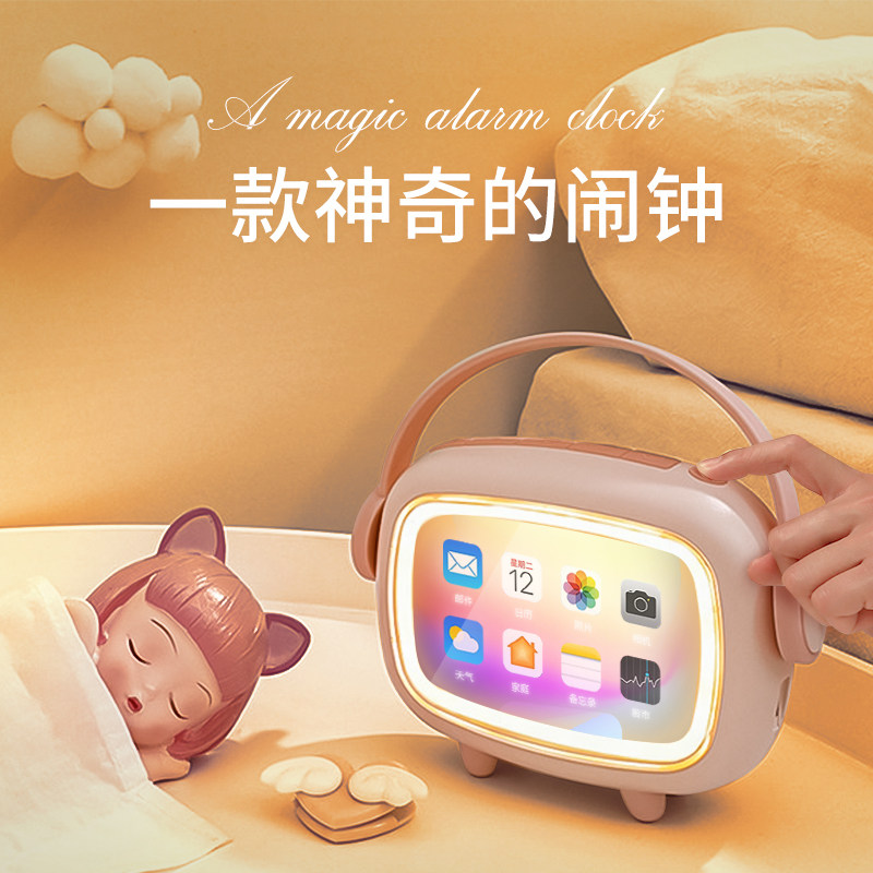 Electronic alarm clock student with bedroom learning timing cute children special cartoon bedroom intelligent charging girl small