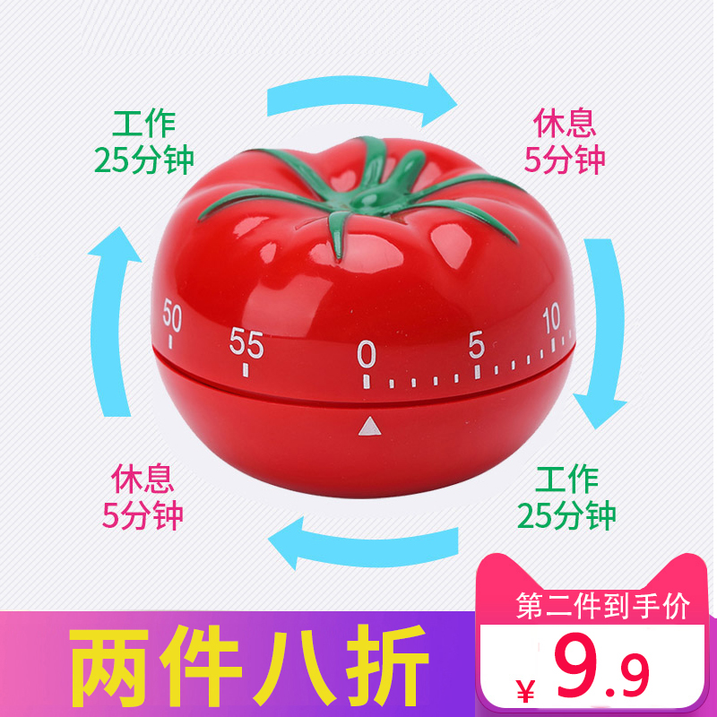 Self-discipline timer, time management clock, children's alarm clock, dual-use learning homework, student work, legal timer, small