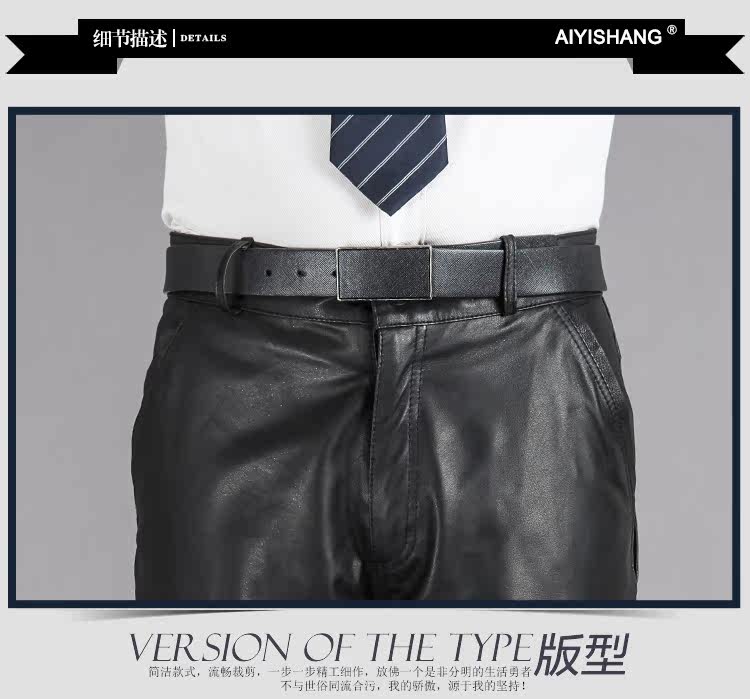 Pantalon cuir homme droit pour hiver - Ref 1491759 Image 13