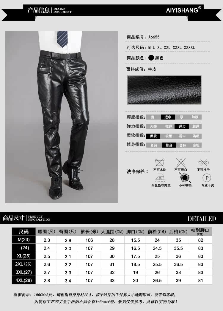 Pantalon cuir homme pour hiver - Ref 1486423 Image 7