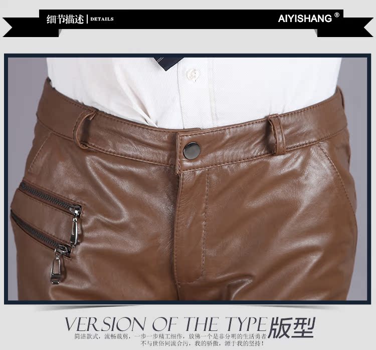 Pantalon cuir homme pour hiver - Ref 1486040 Image 14