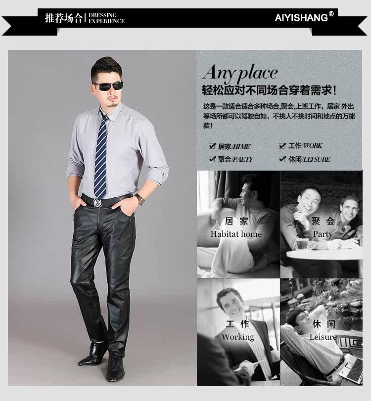 Pantalon cuir homme droit pour hiver - Ref 1486428 Image 19