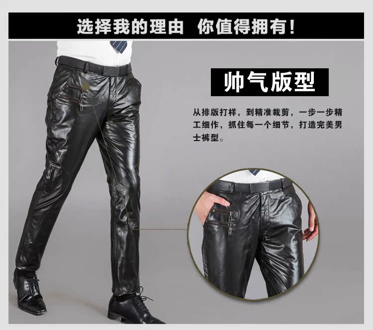 Pantalon cuir homme pour automne - Ref 1480415 Image 11