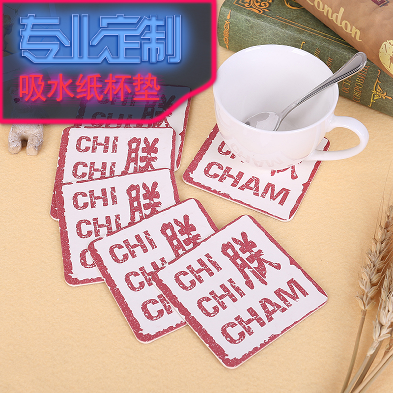 Coaster custom creative LOGO absorbent insulation pad Custom absorbent paper cup pad Teacup pad Disposable beer coaster