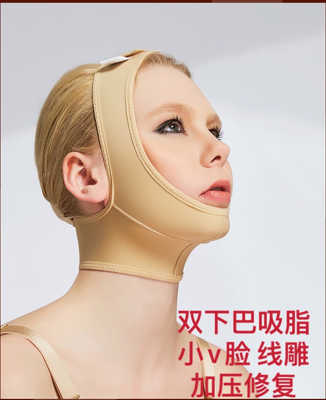 Pregnant with a lift V face bandage mask female thin jaw neck sleeve face suction elastic headgear with lifting V face bandage