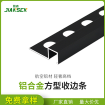 Ceramic tile square corner closing strip metal stainless steel decorative strip wooden floor edge sealing strip aluminum edge strip